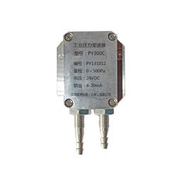 A5I風壓傳感器