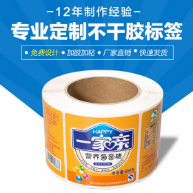 不干膠標簽印刷應用行業(yè)？