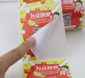 選擇不干膠標(biāo)簽需要注意事項(xiàng)？