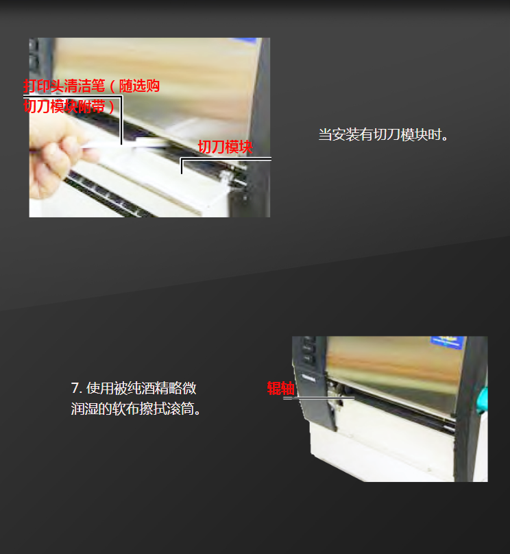 東芝B-SX8T-TS12工業(yè)標簽條碼打印機