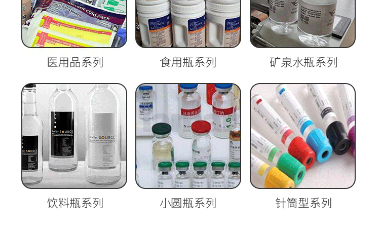 FK603高配置半自動圓瓶貼標機